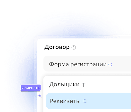 Глубокая no-code кастомизация функционала